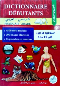 Dictionnaire Débutants français - arabe