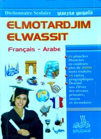 Elmotardjim Elwassit français-arabe