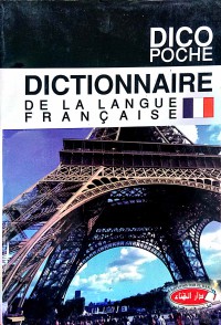 Image of Dictionnire de la Langue Francaise