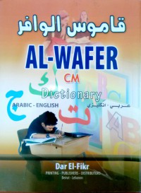Image of قاموس الوافر عربي - إنجليزي