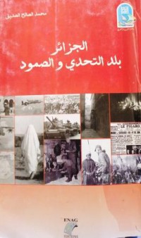 Image of الجزائر بلد التحدي و الصمود