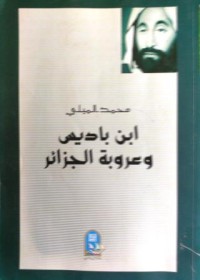 إبن باديس وعروبة الجزائر