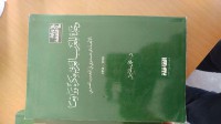 وحدة المغرب العربي فكرة وواقعا الاتجاه الوحدوي في المغرب العربي 1910-1954