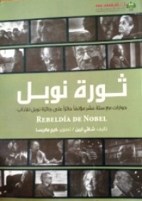 Image of ثورة نوبل - حوارات مع ستة عشر مؤلفا حائزا على جائزة نوبل للآداب