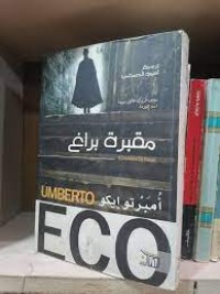 Image of مقبرة براغ