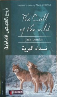 Image of نداء البرية