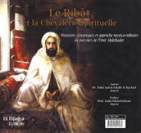 Image of الرباط والمرابطة تغيرات دلالية ومقاربة صوفية فروسية لمسار الامير عبد القادر الحسنى الجزائري