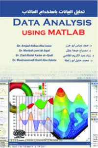 Image of تحليل البيانات باستخدام الماتلاب