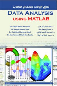 تحليل البيانات باستخدام الماتلاب