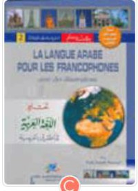 LA LANGUE ARABE POUR LES FRANCOPHONES