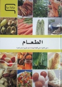 Image of موسوعة العلم و التكنولوجيا - العالم الطبيعي