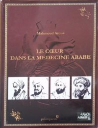 Le Cœur dans la Médecine Arabe